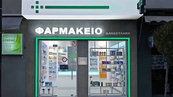 Dandoulaki Pharmacy Rethymnon