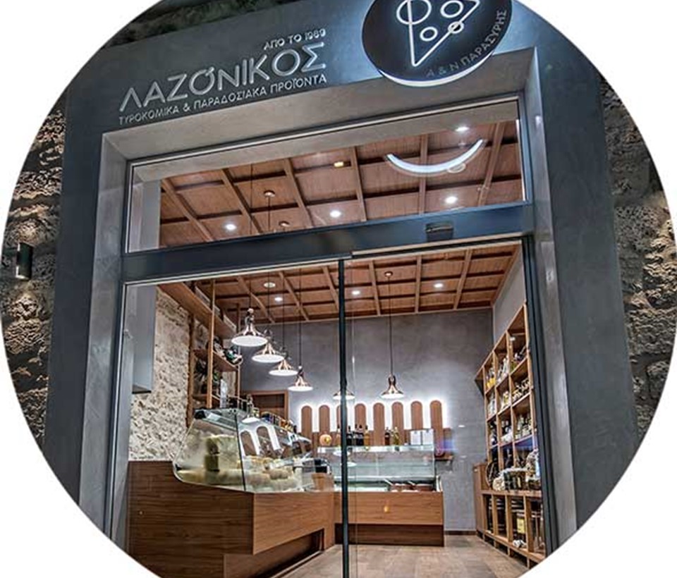 ΠΑΡΑΣΥΡΗ ΔΕΣΠΟΙΝΑ