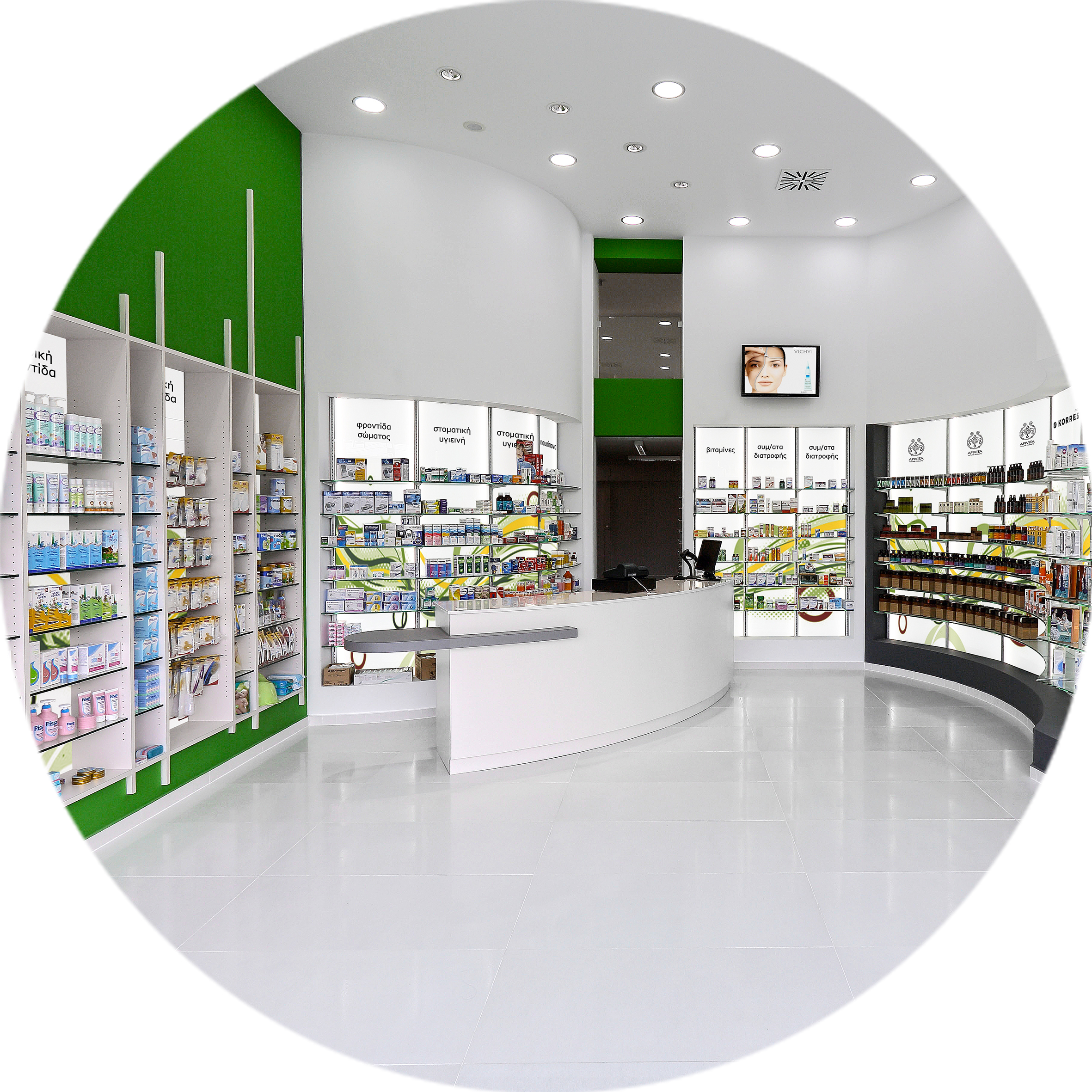 ΚΟΥΒΙΔΗ ΒΑΣΙΑ