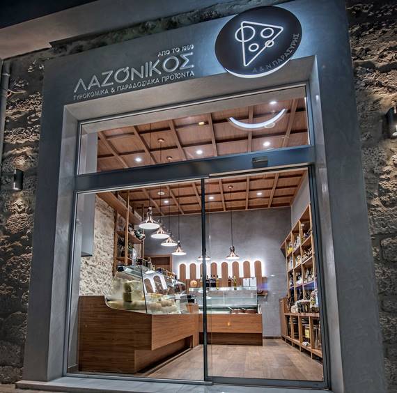 Lazonikos Cheese shop