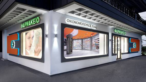 Oikonomopoulos Pharmacy