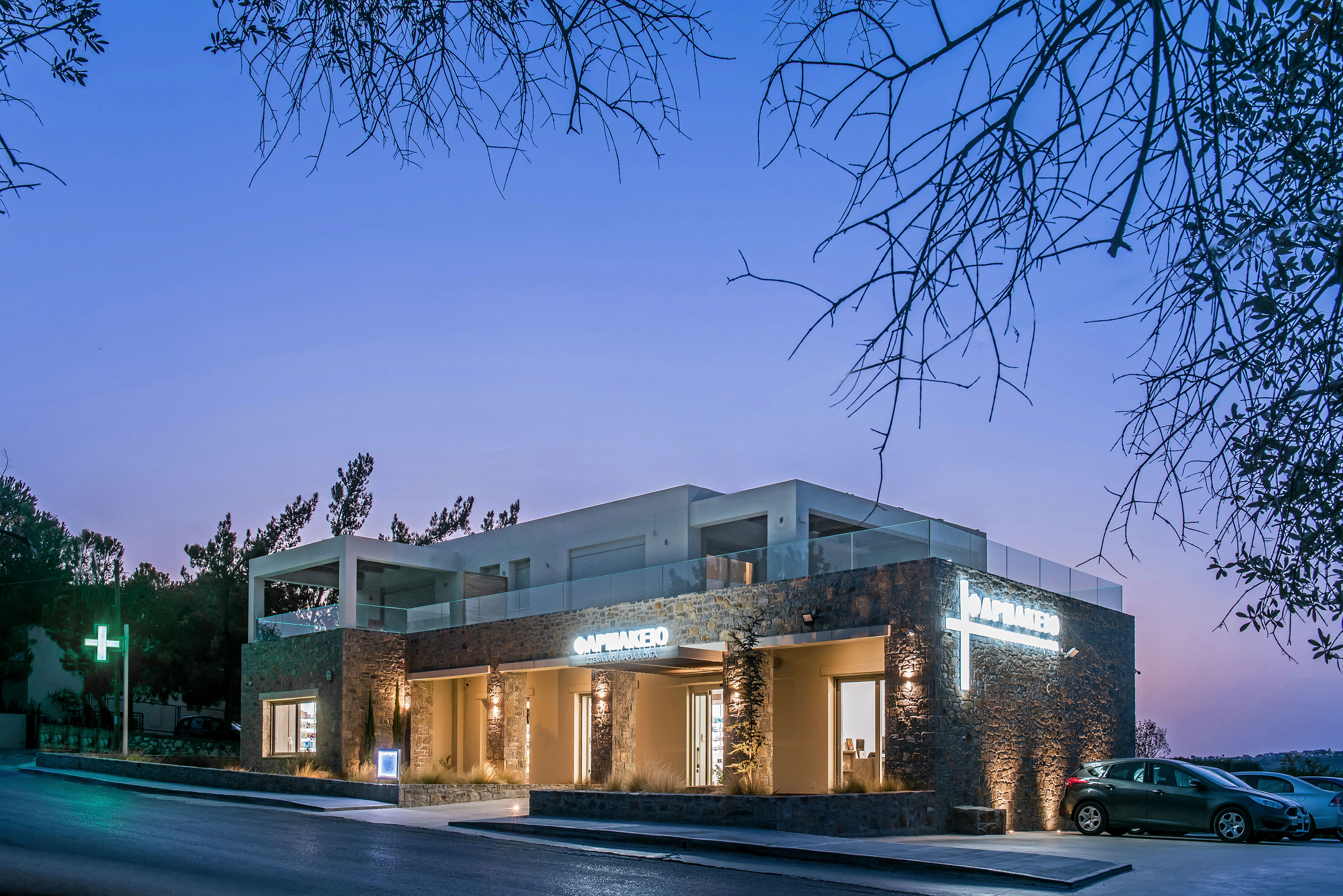 farmakeio stefanaki maria olga