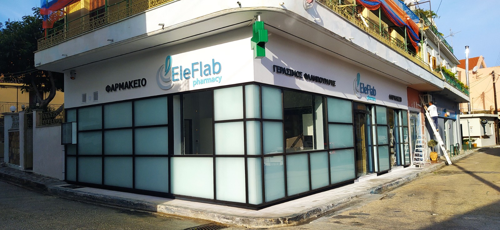 Ele flab pharmacy