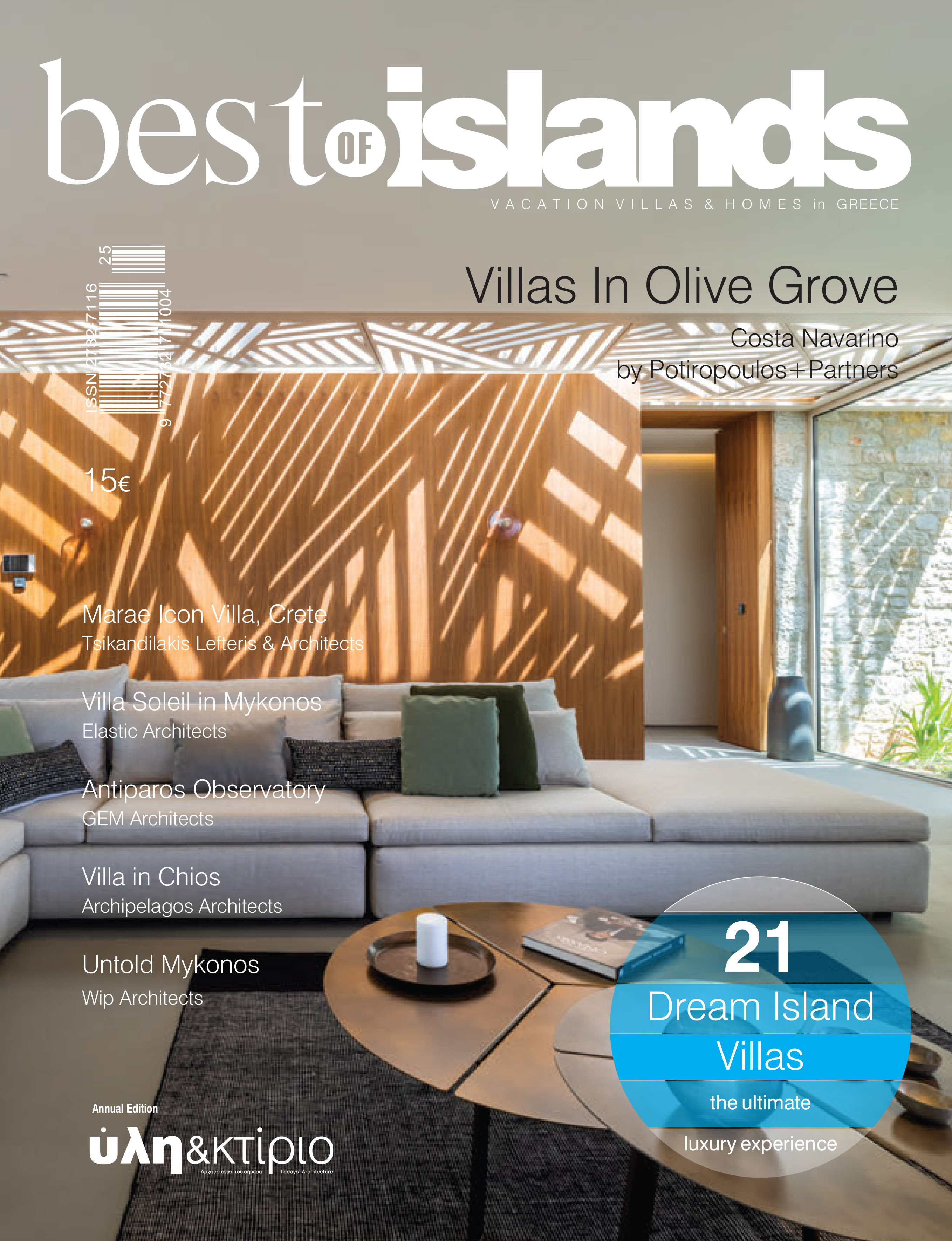 ILI & KTIRIO marae icon villa