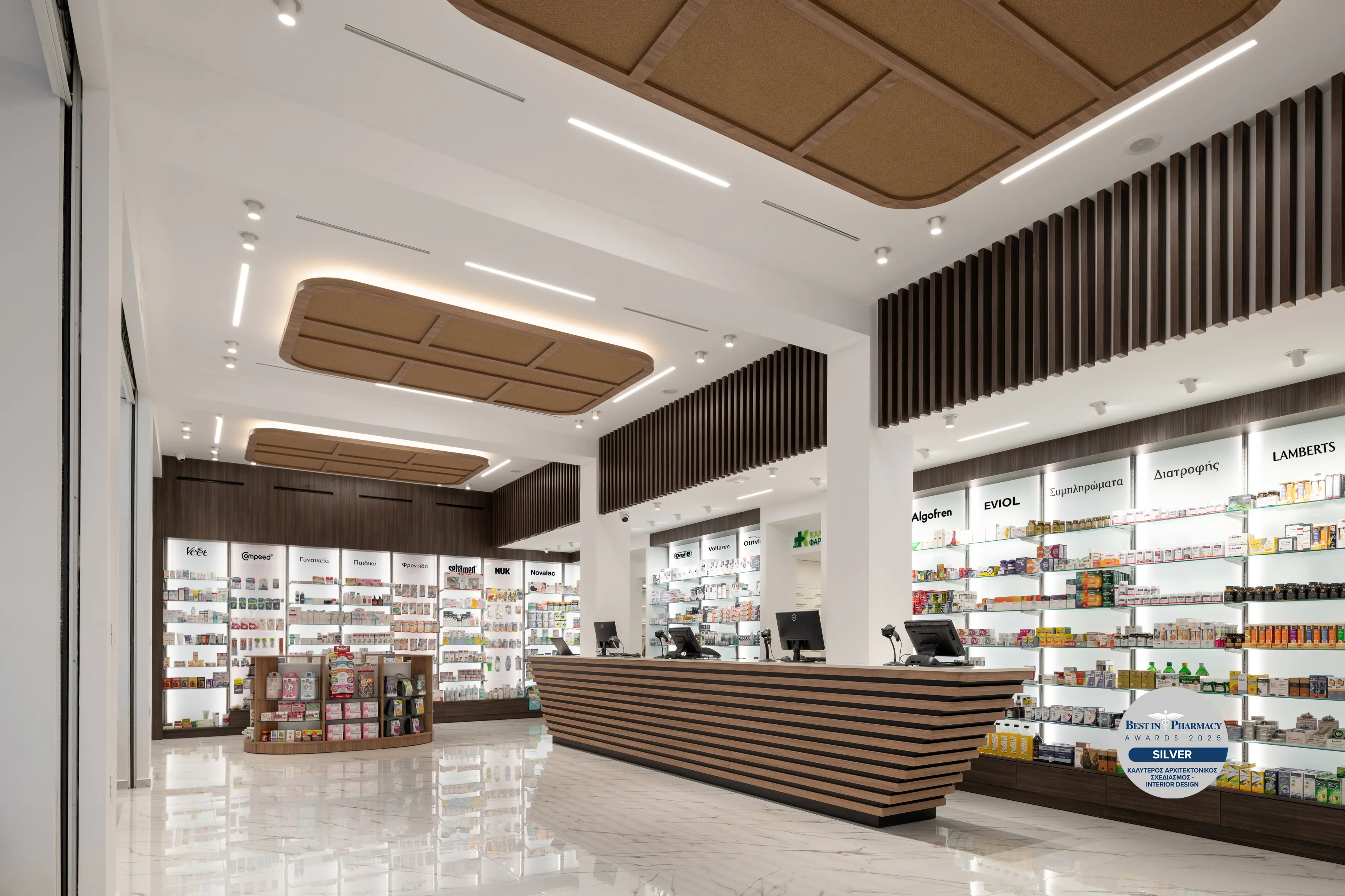 Kaldis Pharmacy Sitia