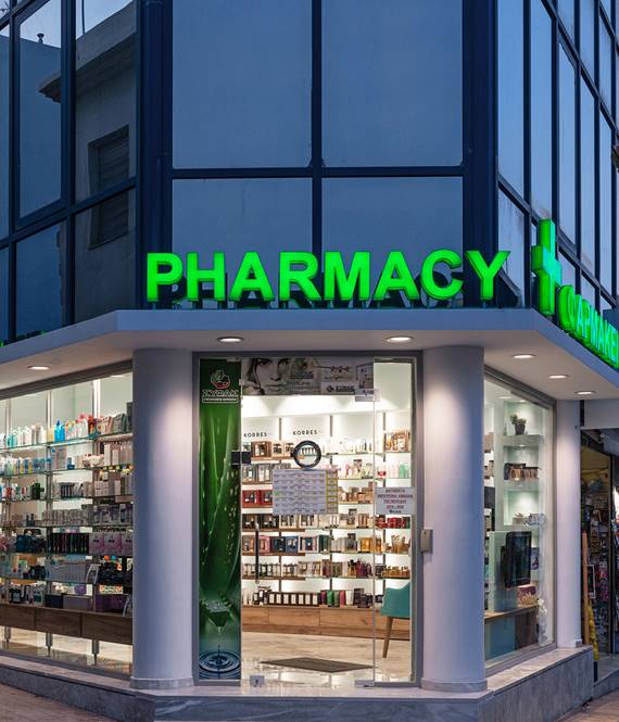 Piskopakis Pharmacy