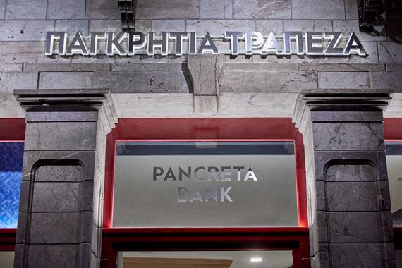 Pancreta Bank Chios