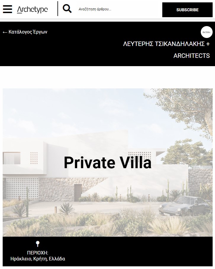 Archetype PRIVATE VILLA