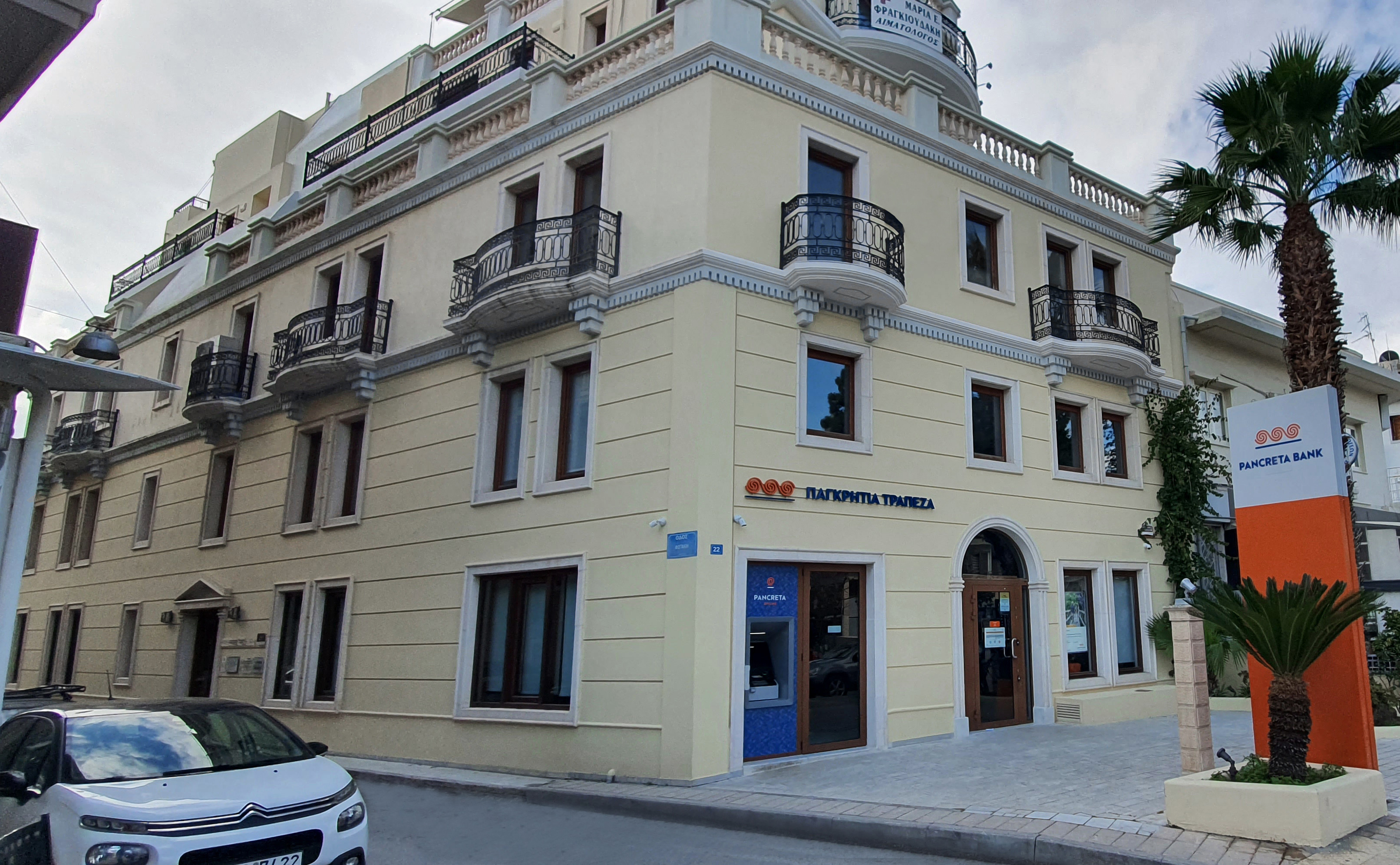 Pancreta Dimokratias