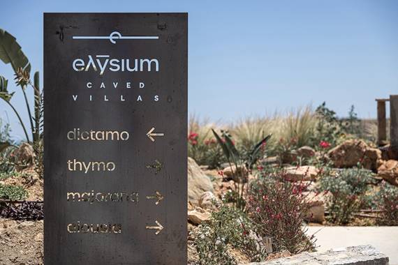 ELYSIUM ΥΠΟΣΚΑΦΕΣ ΚΑΤΟΙΚΙΕΣ