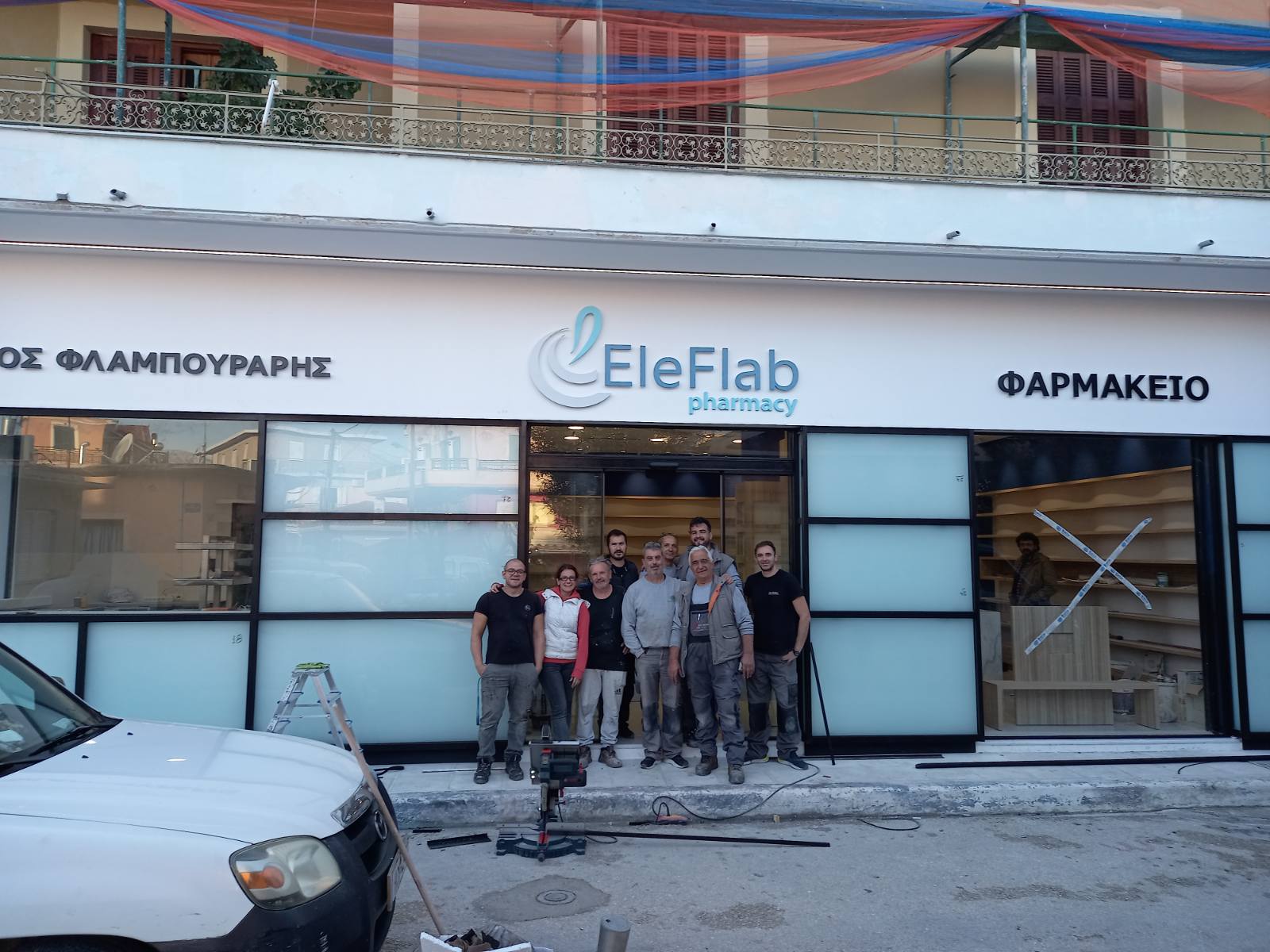 Ele flab pharmacy