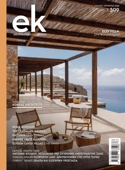 EK MAGAZINE (1)