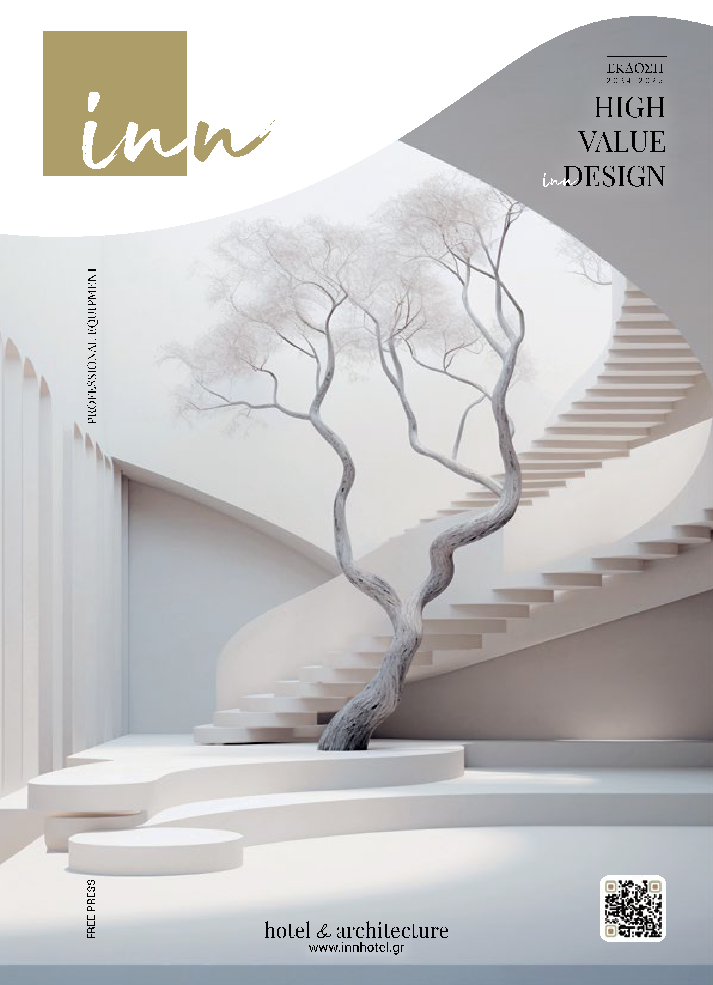 INN HOTEL TSIKANDILAKIS TEAM