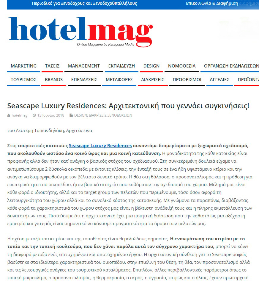 hotelmag
