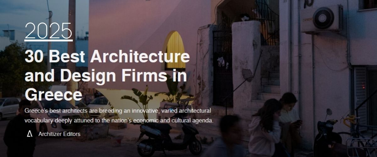 Architizer 2025