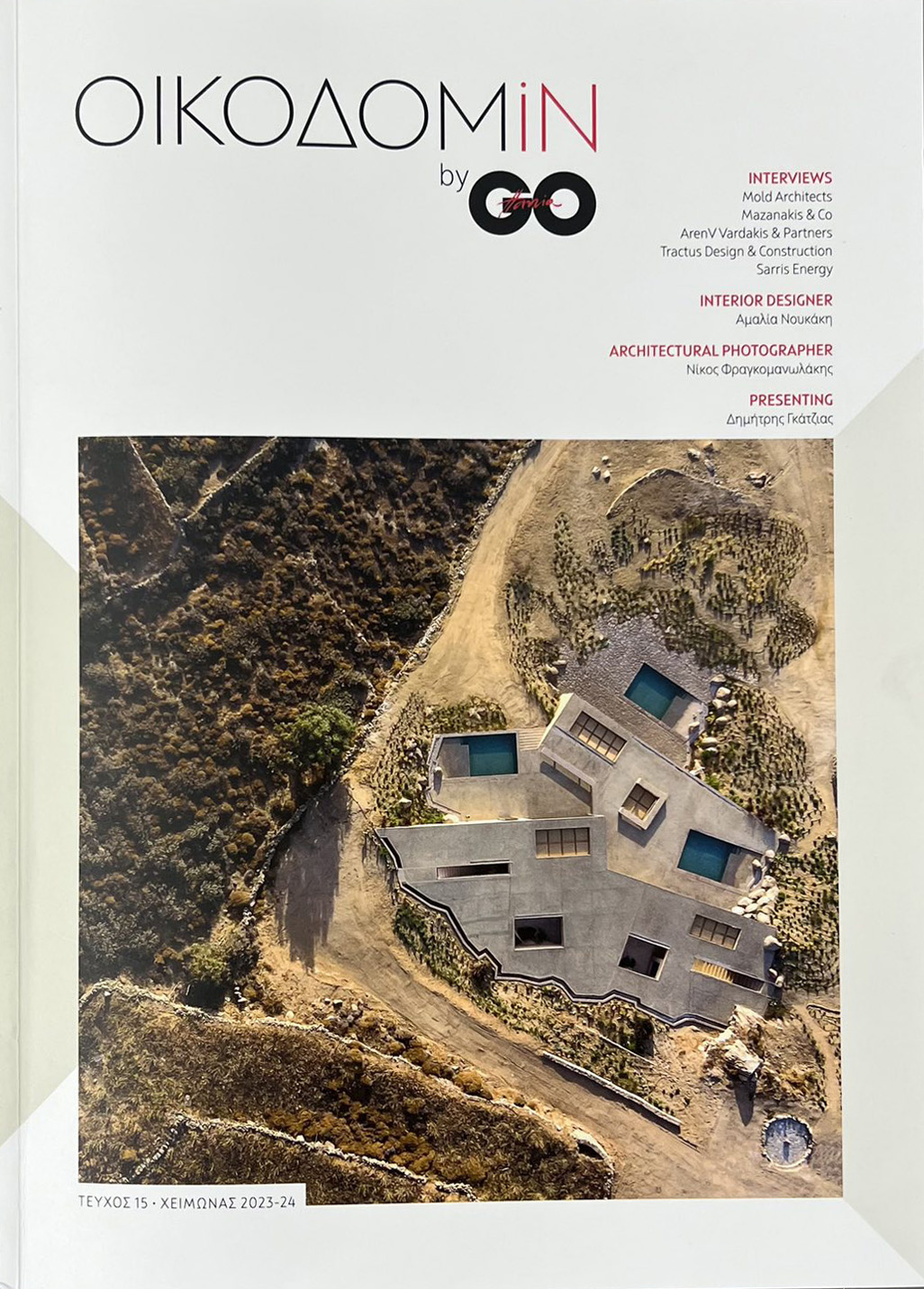 go chania villa marae