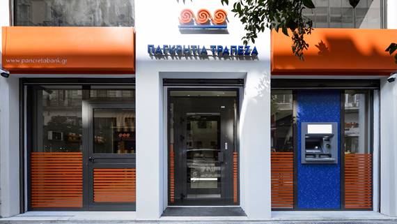 Pancreta Bank Thessaloniki