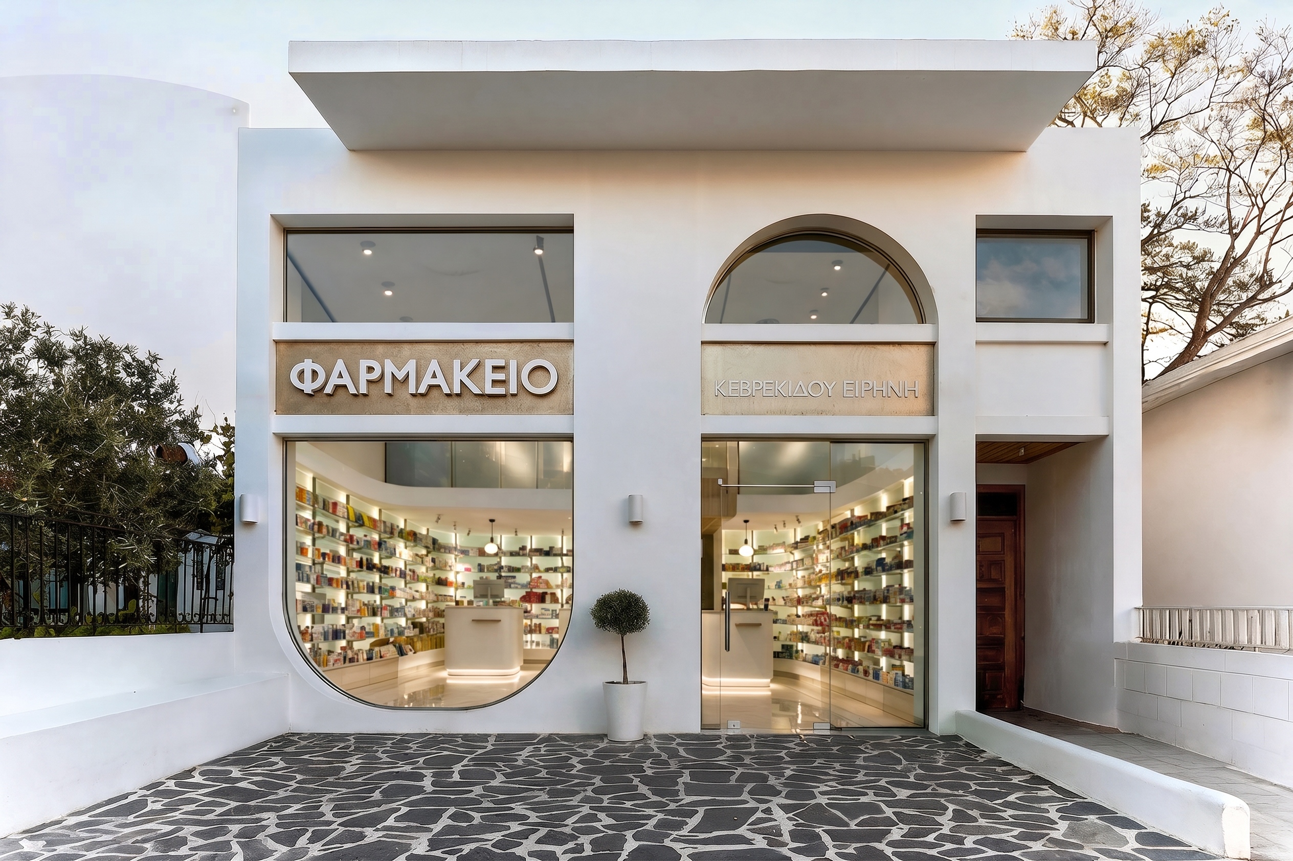 ΦΑΡΜΑΚΕΙΟ ΚΕΒΡΕΚΙΔΟΥ ΙΕΡΑΠΕΤΡΑ